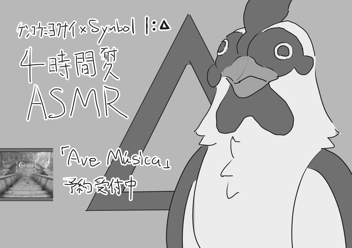 がいあざみ tweet media