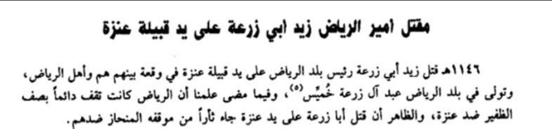 جساس الوايلي tweet media