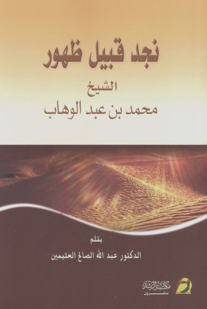 جساس الوايلي tweet media