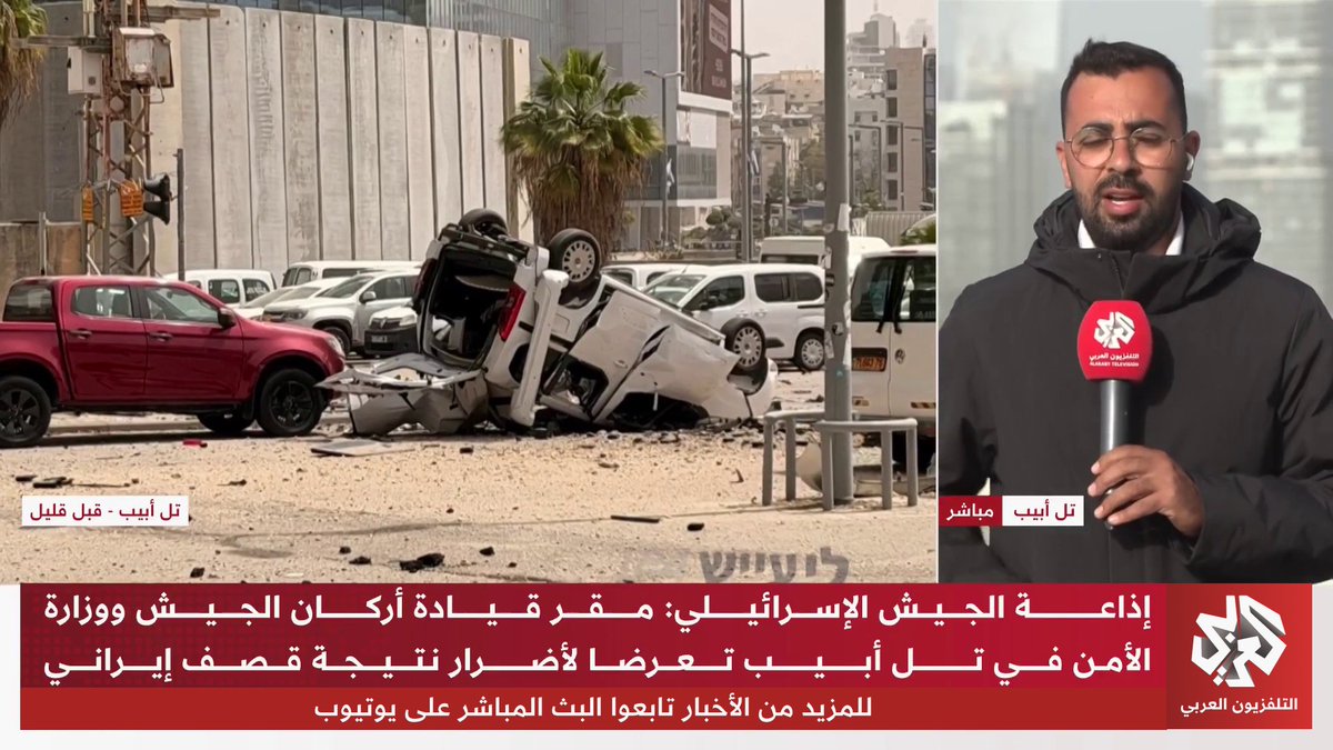 "وصل الرأس العنقودي إلى موقع حساس تحت الأرض لم يكن ينبغي أن يصل إليه".. إذاعة الجيش الإسرائيلي تؤكد تعرض مقر قيادة أركان الجيش ووزارة الأمن في تل أبيب لأضرار جراء قصف إيراني 