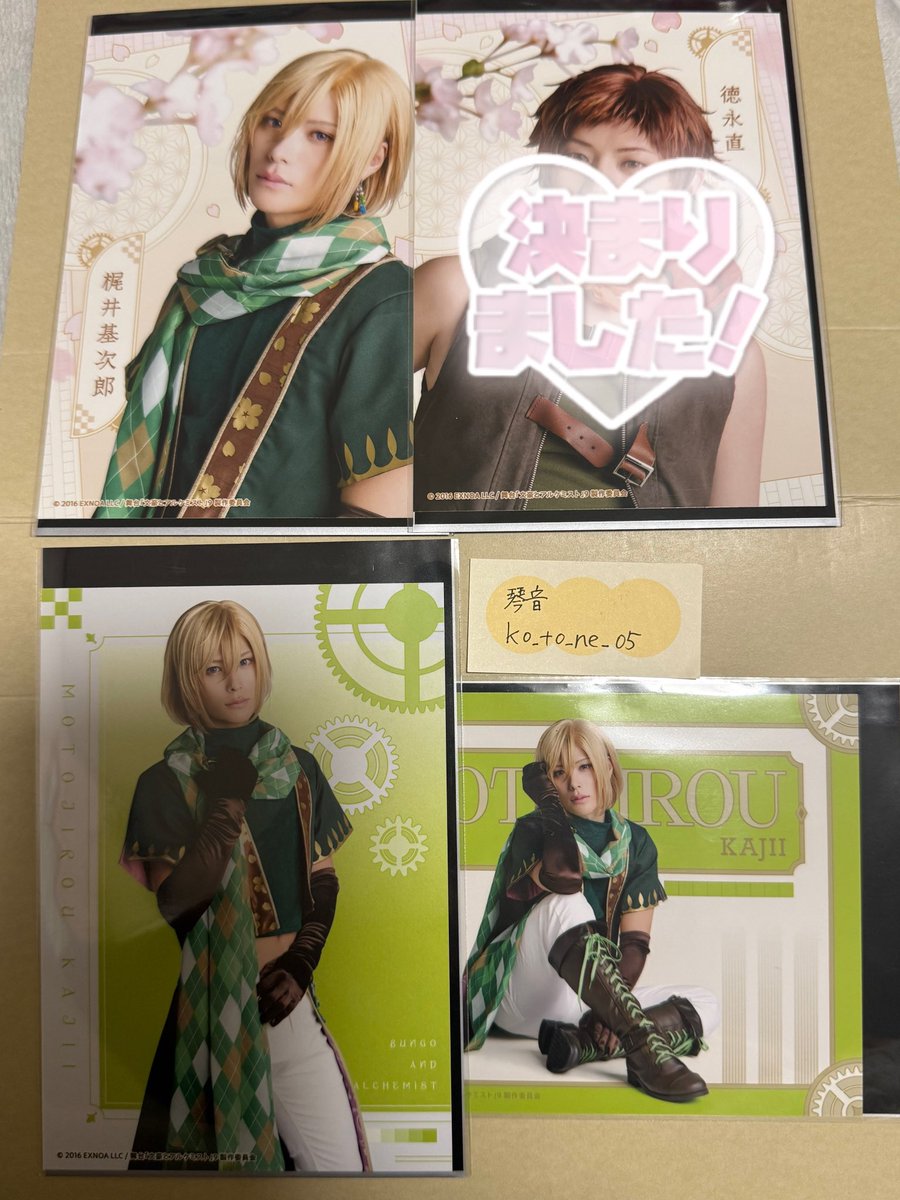 琴音(取引垢) tweet media