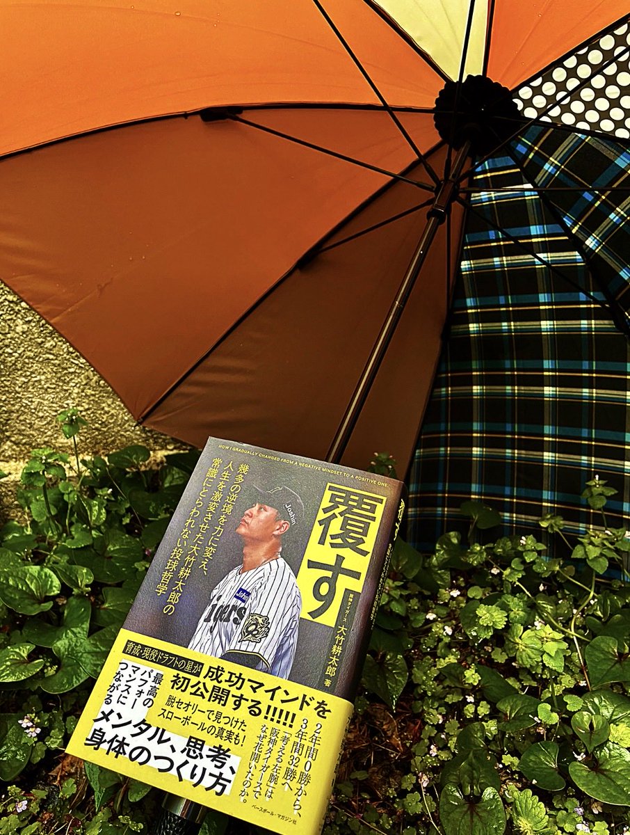 ベースボール・マガジン社【販売部】 tweet media