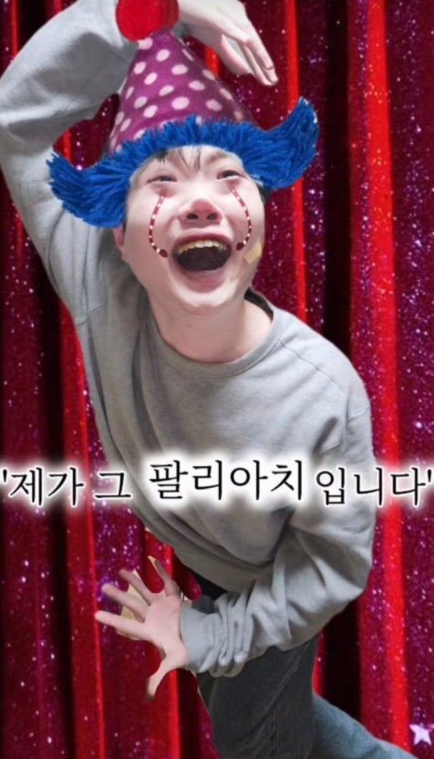 제가 바로 그 팔리아치 입니다