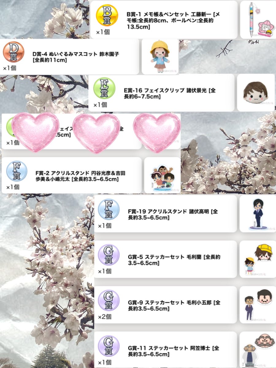 こまき tweet media