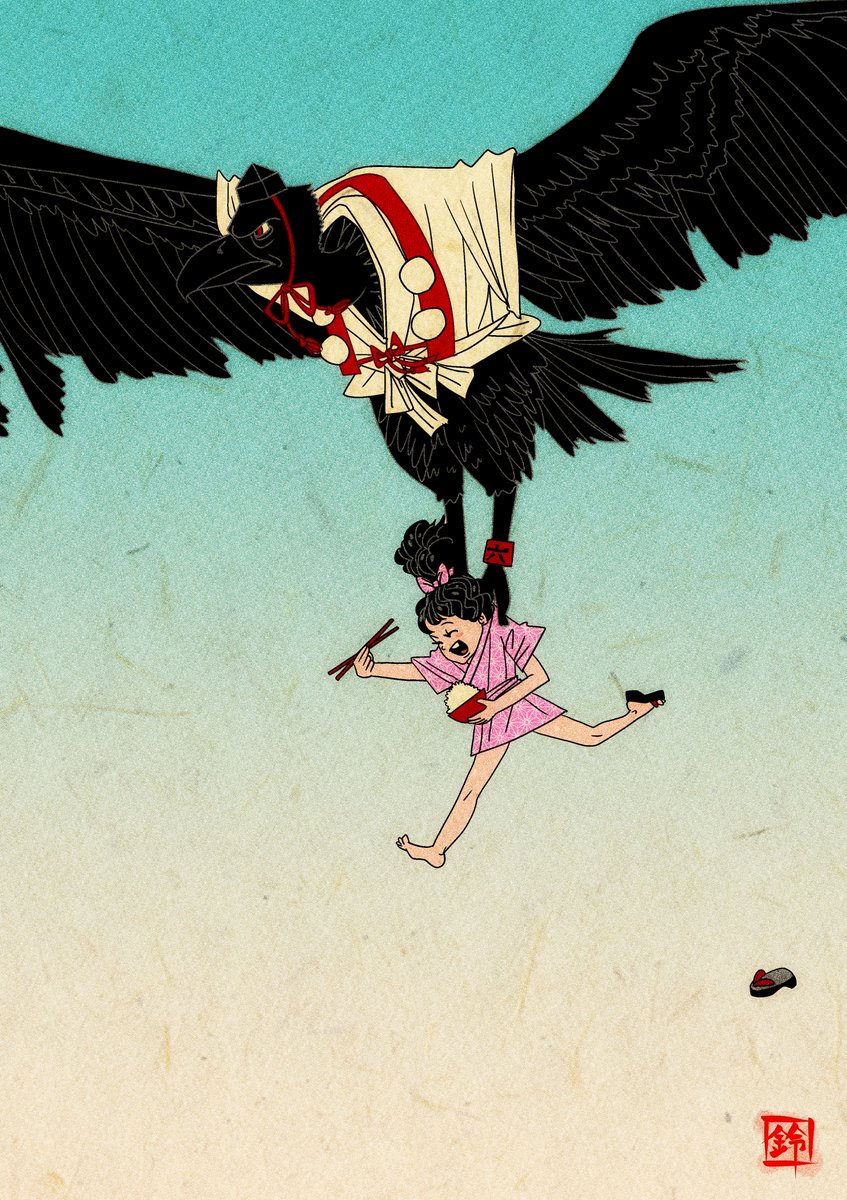 Seigo Suzuki / 鈴木セイゴ tweet media