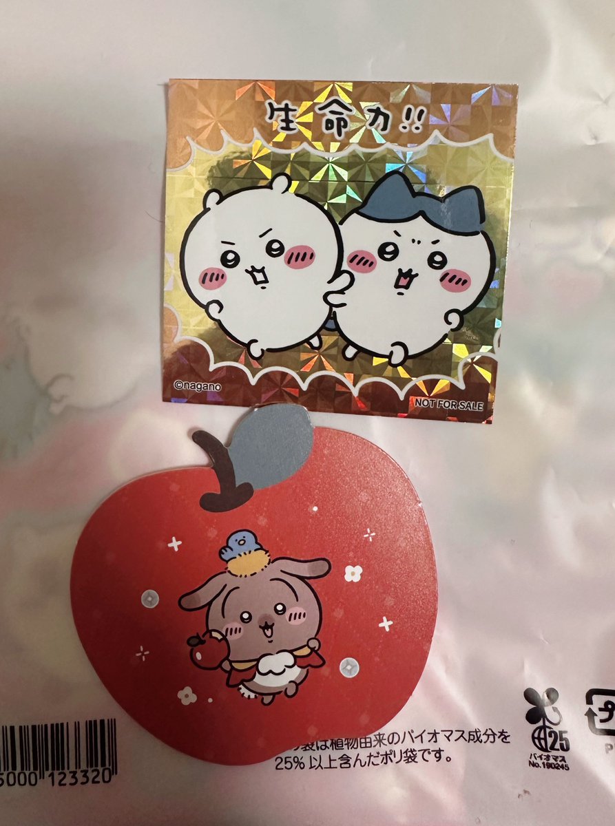 みおと tweet media