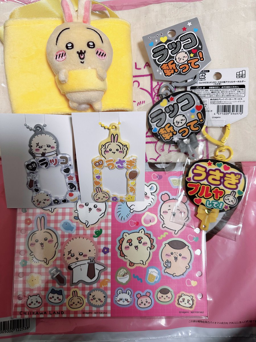 みおと tweet media