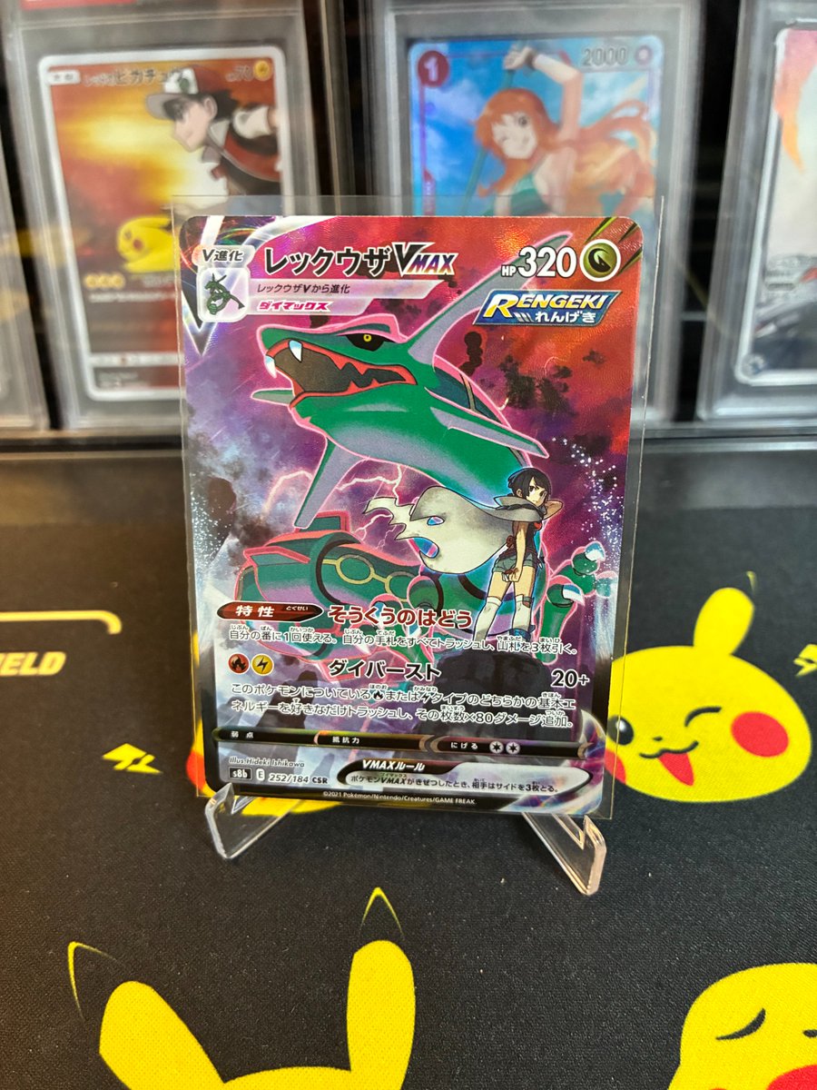 トレカタイムズ tweet media