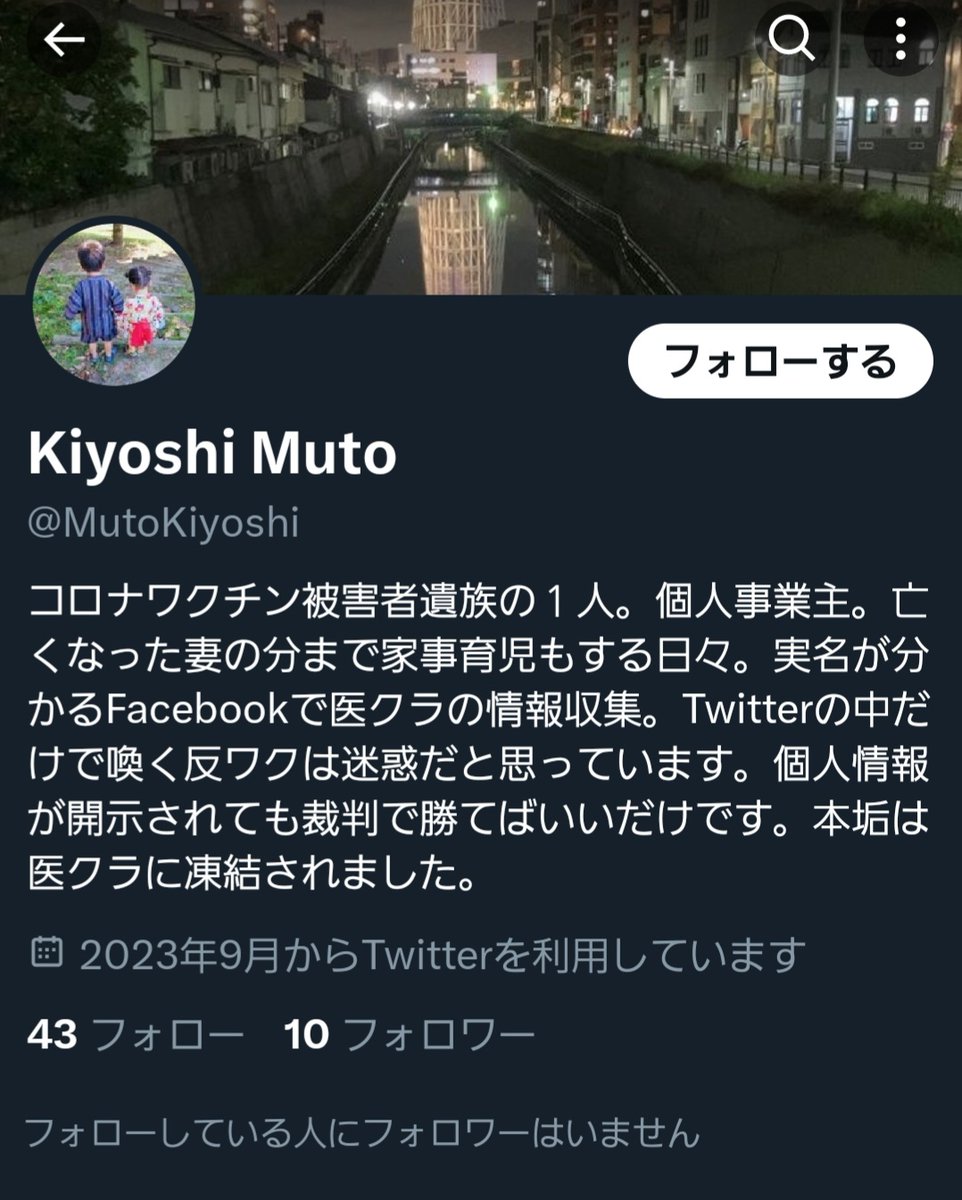 krnsjp tweet media