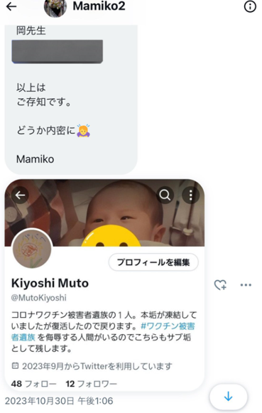 krnsjp tweet media