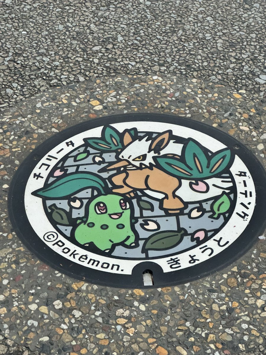 いろはす tweet media