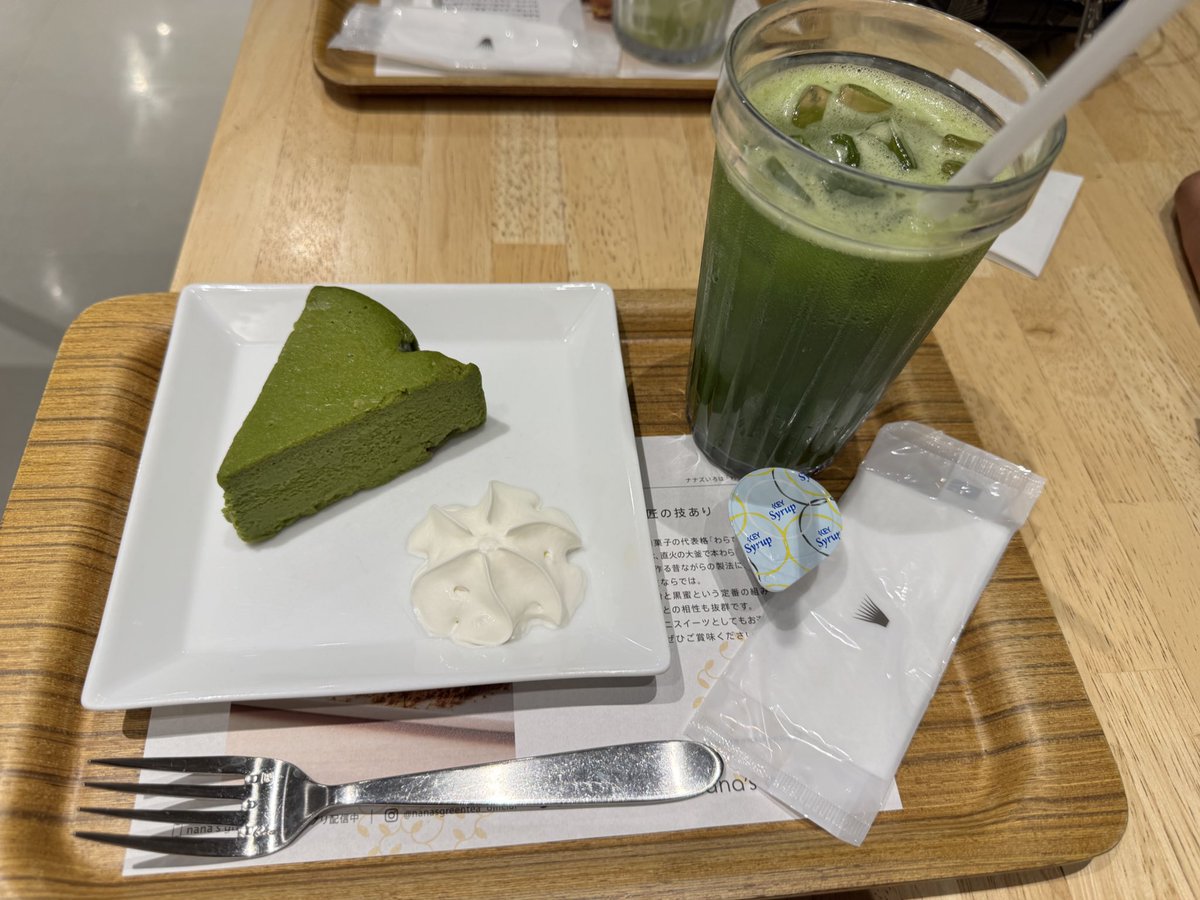 いろはす tweet media