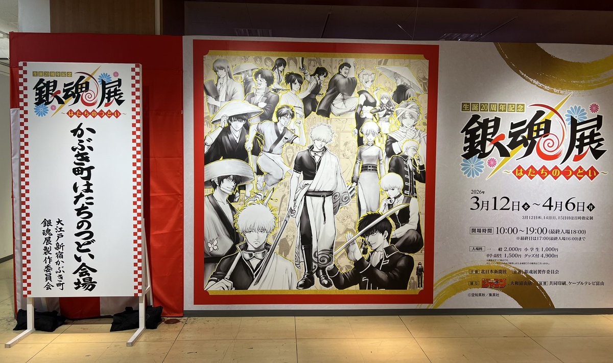 えぬお tweet media