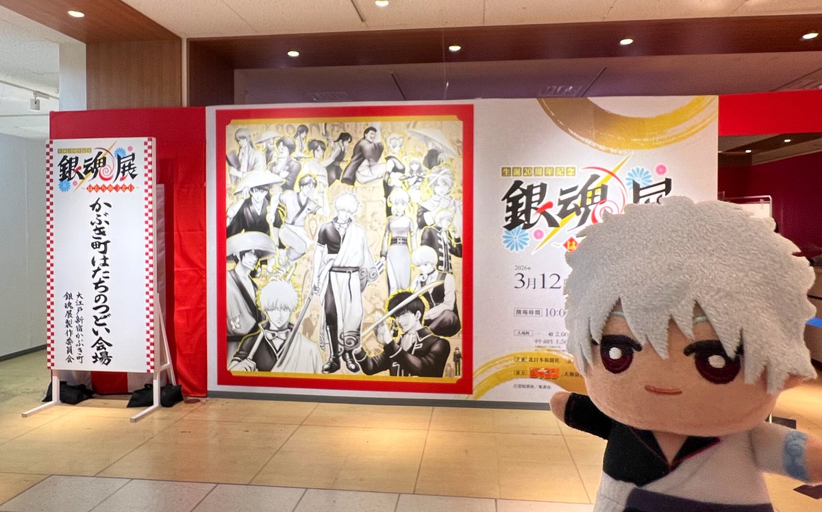 えぬお tweet media