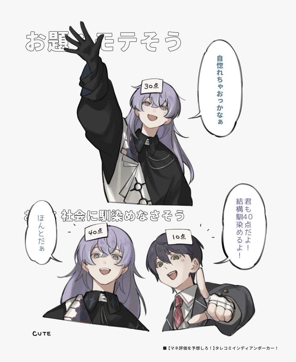 楠しま tweet media