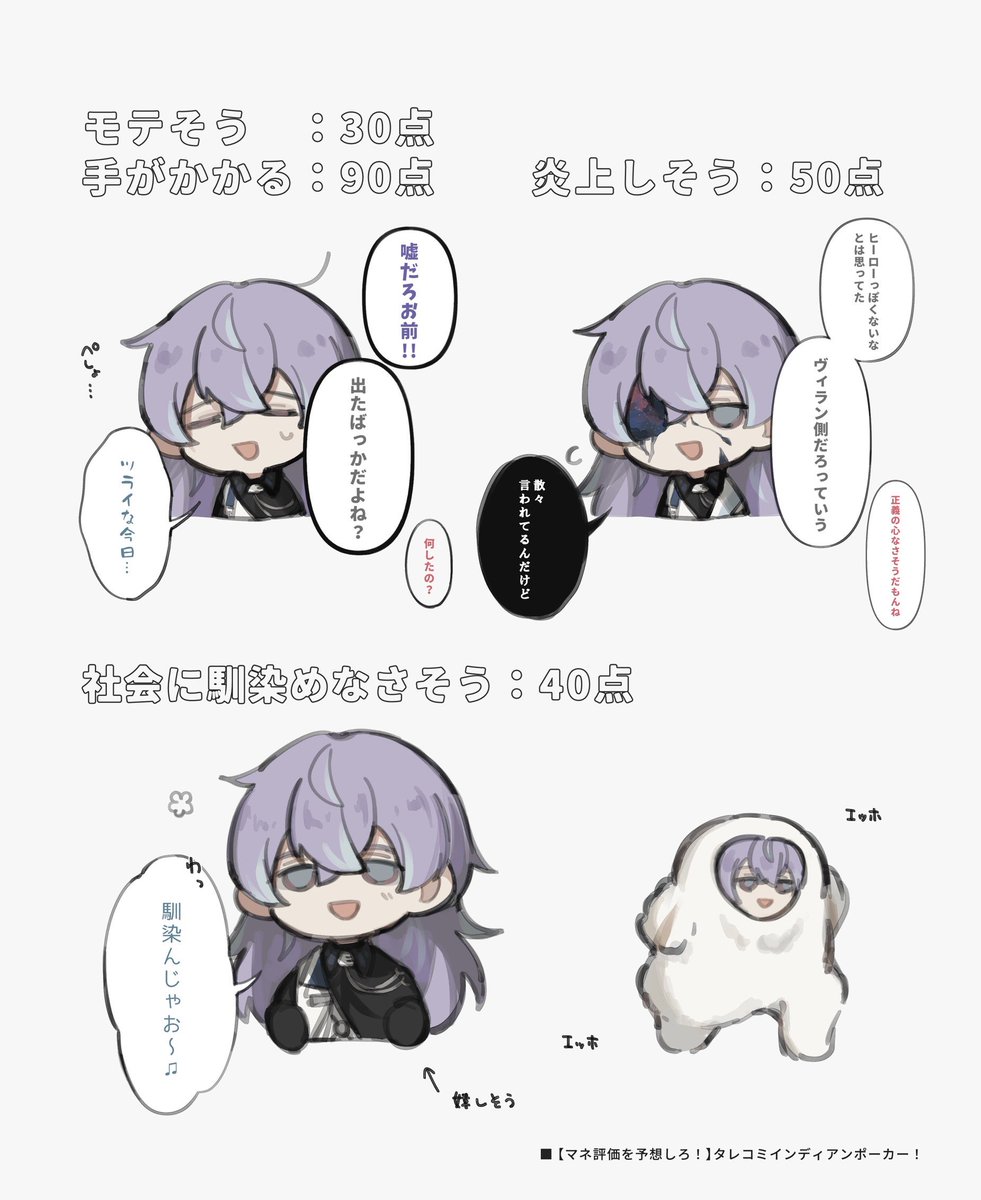 楠しま tweet media