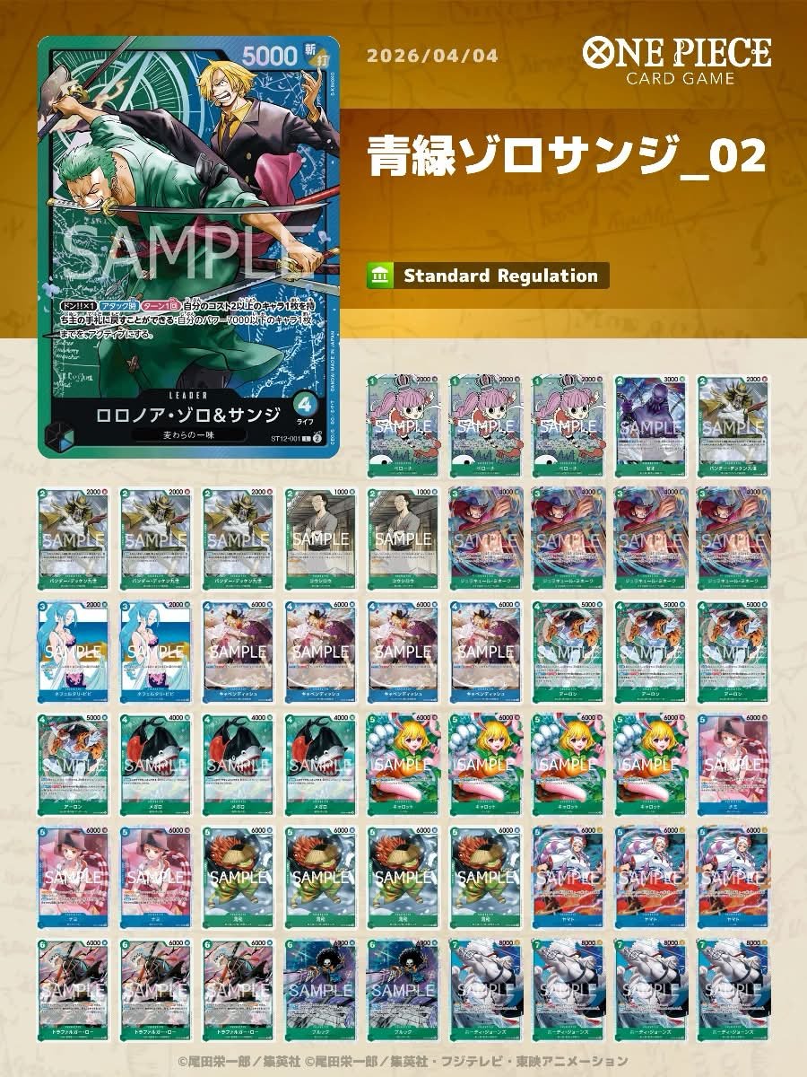 ドラグーン博多@Gameスペース&cafe tweet media