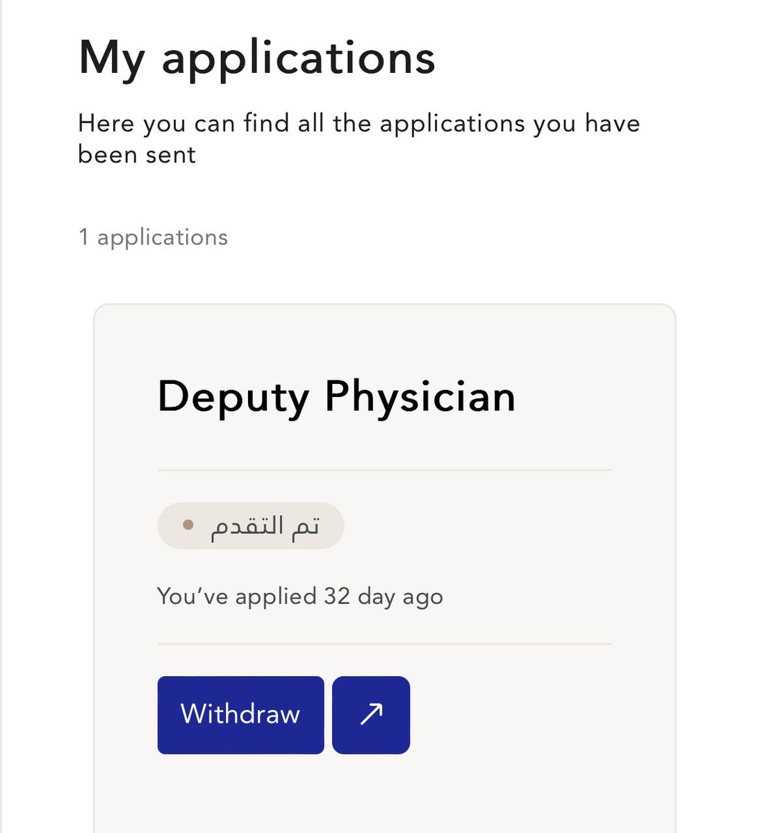 🇸🇦 tweet media