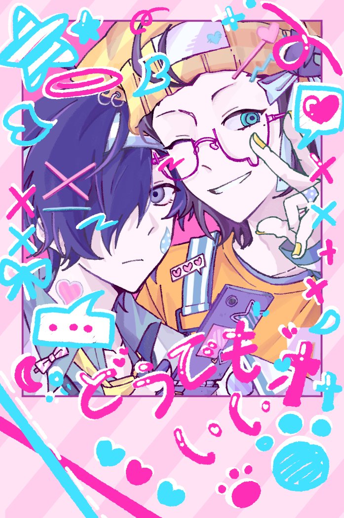 붕장어 tweet media