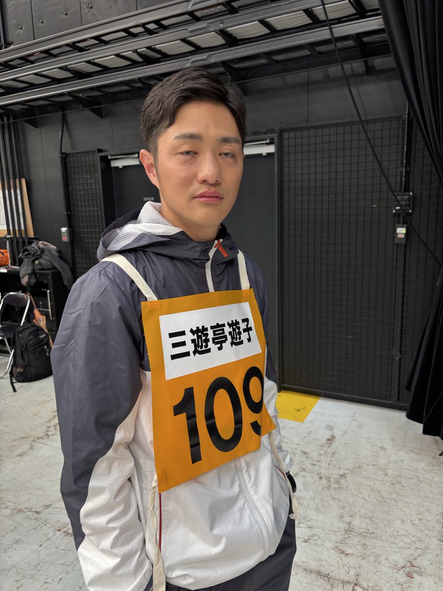 三遊亭 遊子(サンユウテイ ユウコ) tweet media