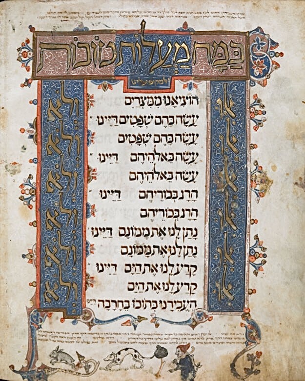 red_loeb's tweet image. It would have been enough   
#Passover  
BL Or 1404; 'Brother Haggadah'; 1350 CE-1374 CE; Spain,N.E.; f.15v @BLAsia_Africa @BL_HebrewMSS