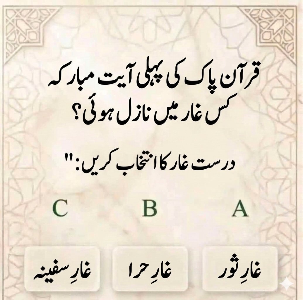 Ch Mudasir 🇵🇰 tweet media