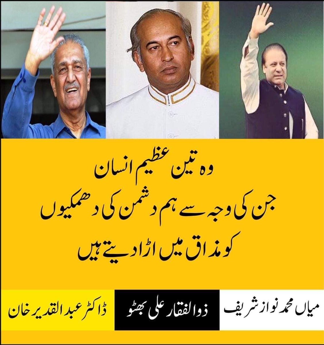 Think Tank tweet media