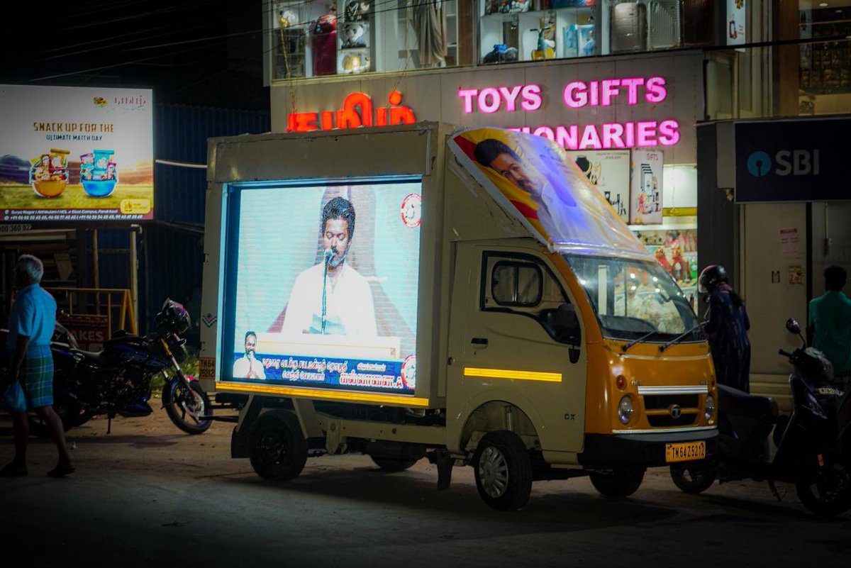 TVK HQ Madurai tweet media