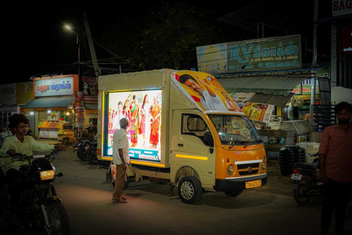 TVK HQ Madurai tweet media