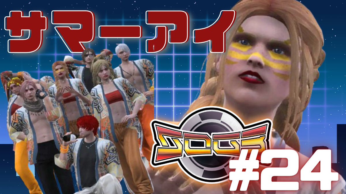 naRATE【ならて】☀🗝️@酒好きゲーム配信 ＠人気者 tweet media