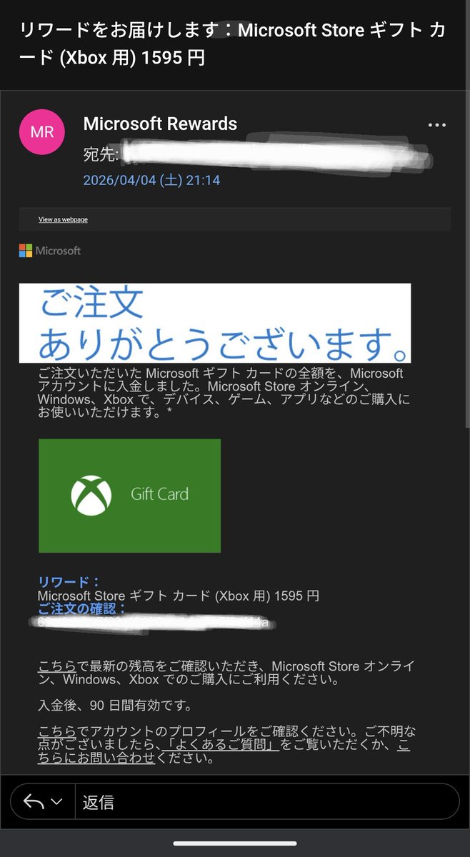 Fuyuhiko_5876's tweet photo. 本日 Microsoft Rewards のポイントを交換したギフトカードにて、 #AnnoMutationem を購入!
交換は先日失敗したスマホブラウザではなく、今までと同様にXBOX ONEにて実施
――正直どんなゲームなのか、よくわかっていない⋯😅 https://t.co/XG12hKx9w3