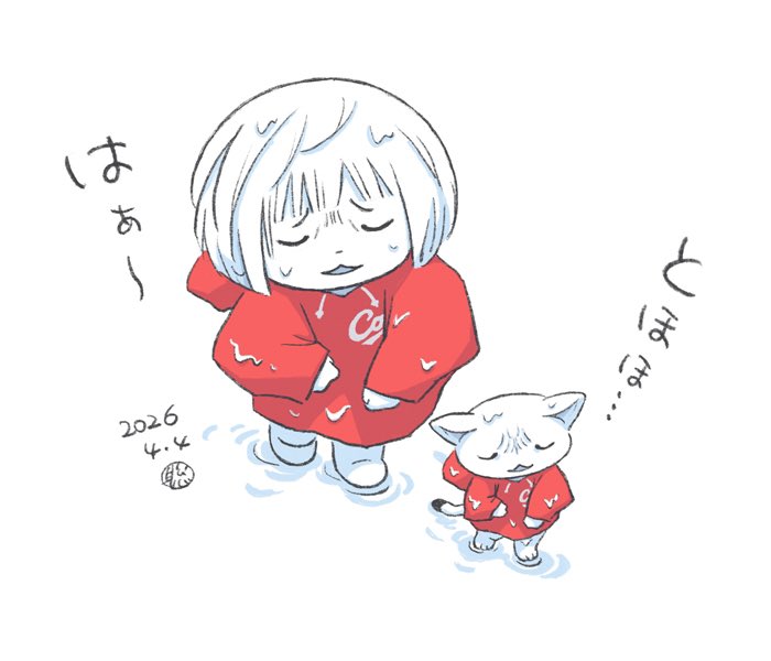 田中聡 tweet media