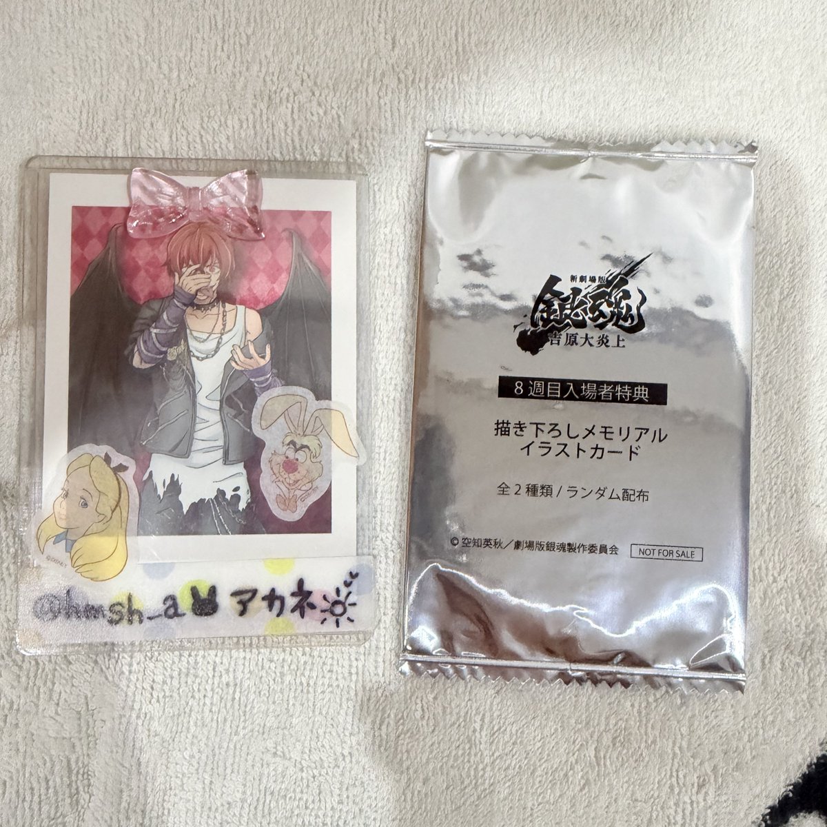 hmsh_a's tweet photo. 【 交換 】 銀魂 新劇場版 吉原大炎上 特典

譲) 第8弾 メモリアルイラストカード 未開封

求) 下記いずれか
第2弾、第5弾 阿伏兎
第3段 春雨

難しいと思いますが、よろしくお願いいたします。 https://t.co/yJsMy5szZw
