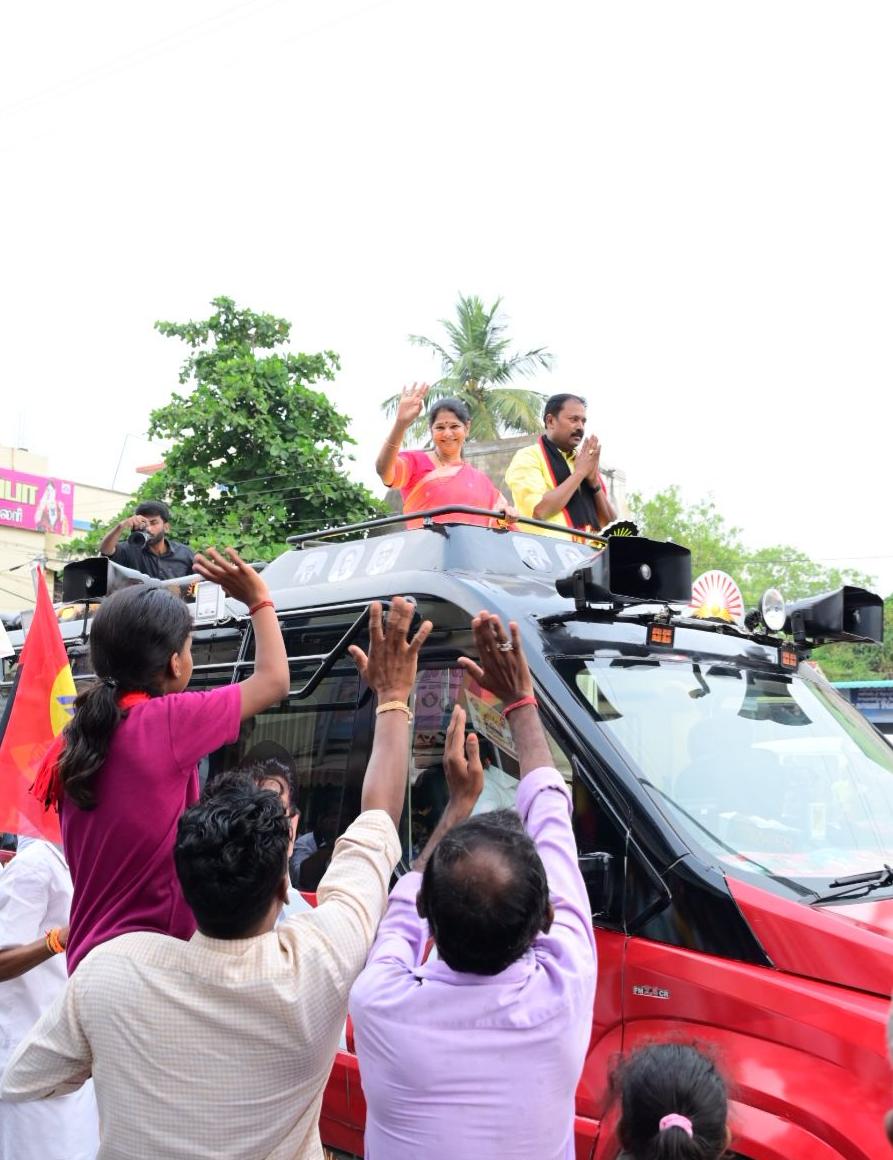 Kanimozhi (கனிமொழி) tweet media