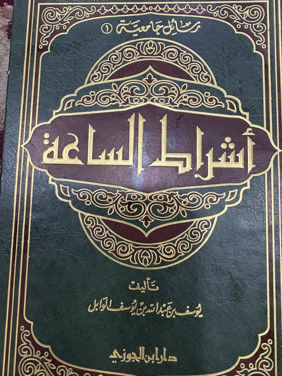 أ.د.عمر العامري السُّلمي tweet media
