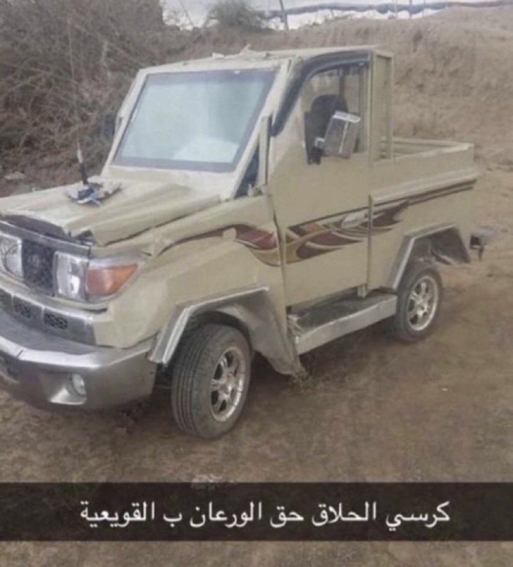 سيارة ابو السعد