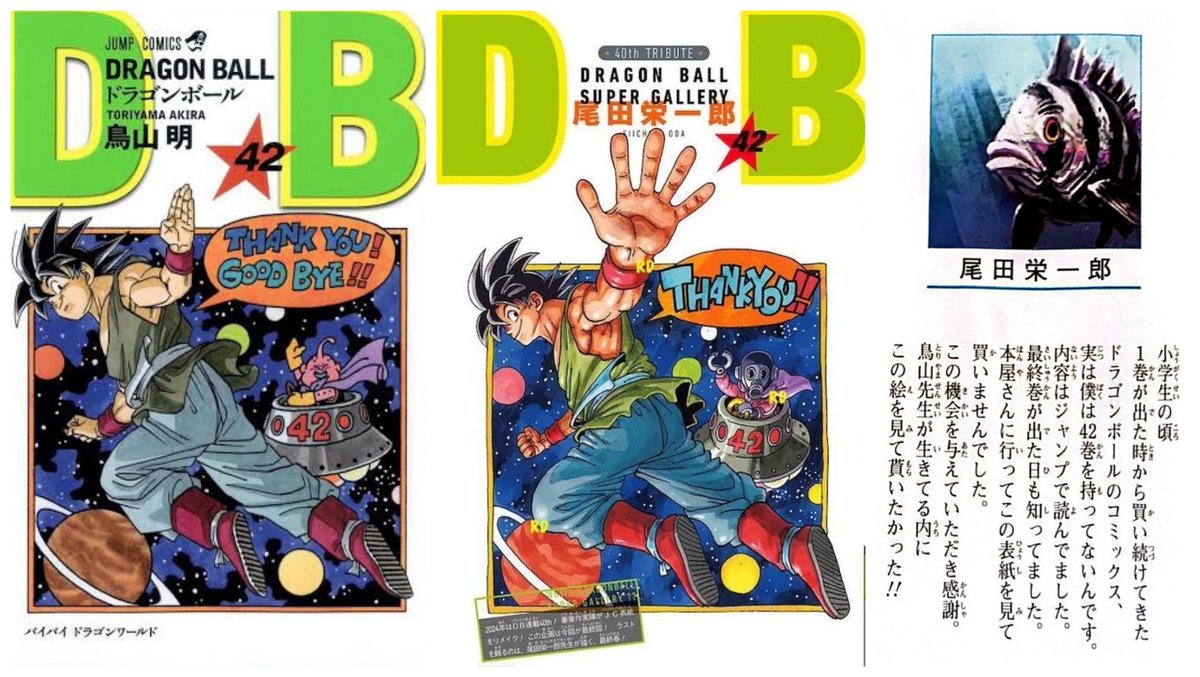 .Log【ワンピース考察】 tweet media