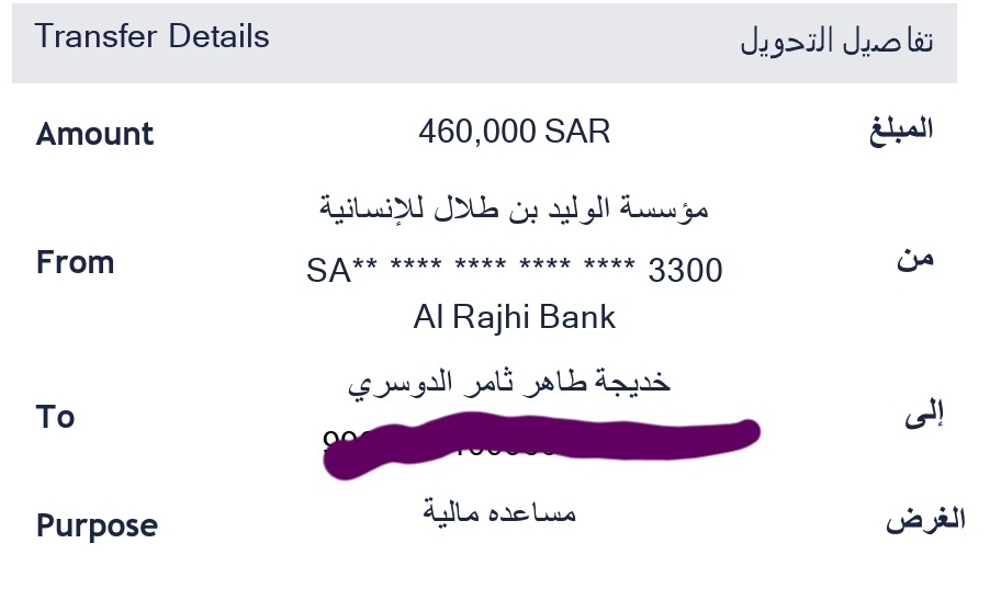 Financial Management tweet media