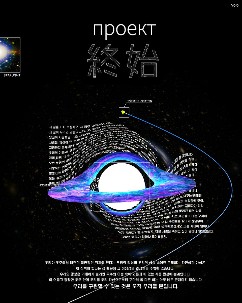 zhongshiproject's tweet photo. 수요조사1.

우주선 "마고" 항해를 시작합니다.

Discord+홈페이지 | 세달반 운영 예정 | 07 | 글그림 복합 | 4444  | 실사 제외 All 인장 | ALL CP | 성별 자유표기제 | SF 스페이스 오페라 | 인간, 준인간, 로봇 | 2027년 1월 개장 https://t.co/eeYNMM0IE5