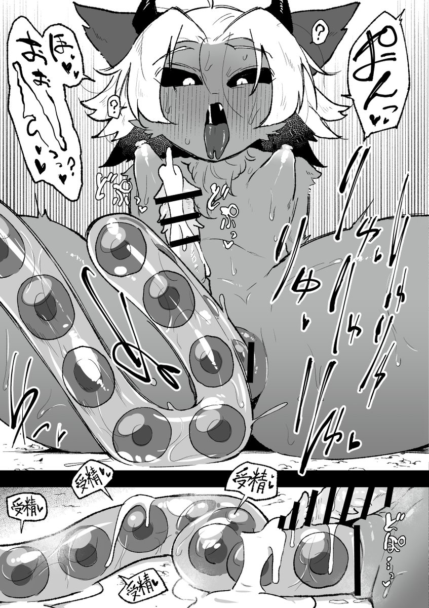 卵を産み付けられて我慢してたけど全部出るやつ 