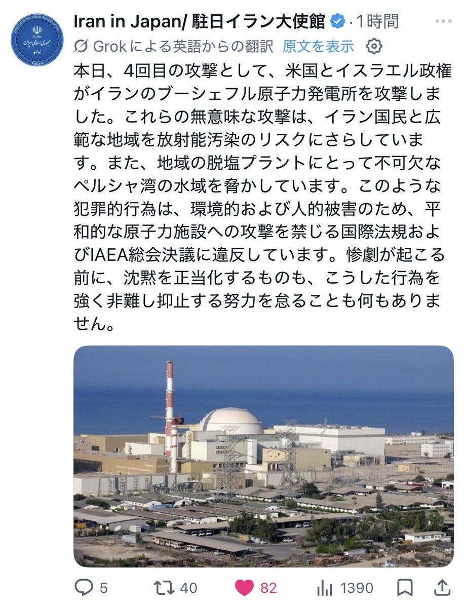 ダメ人間その1 tweet media