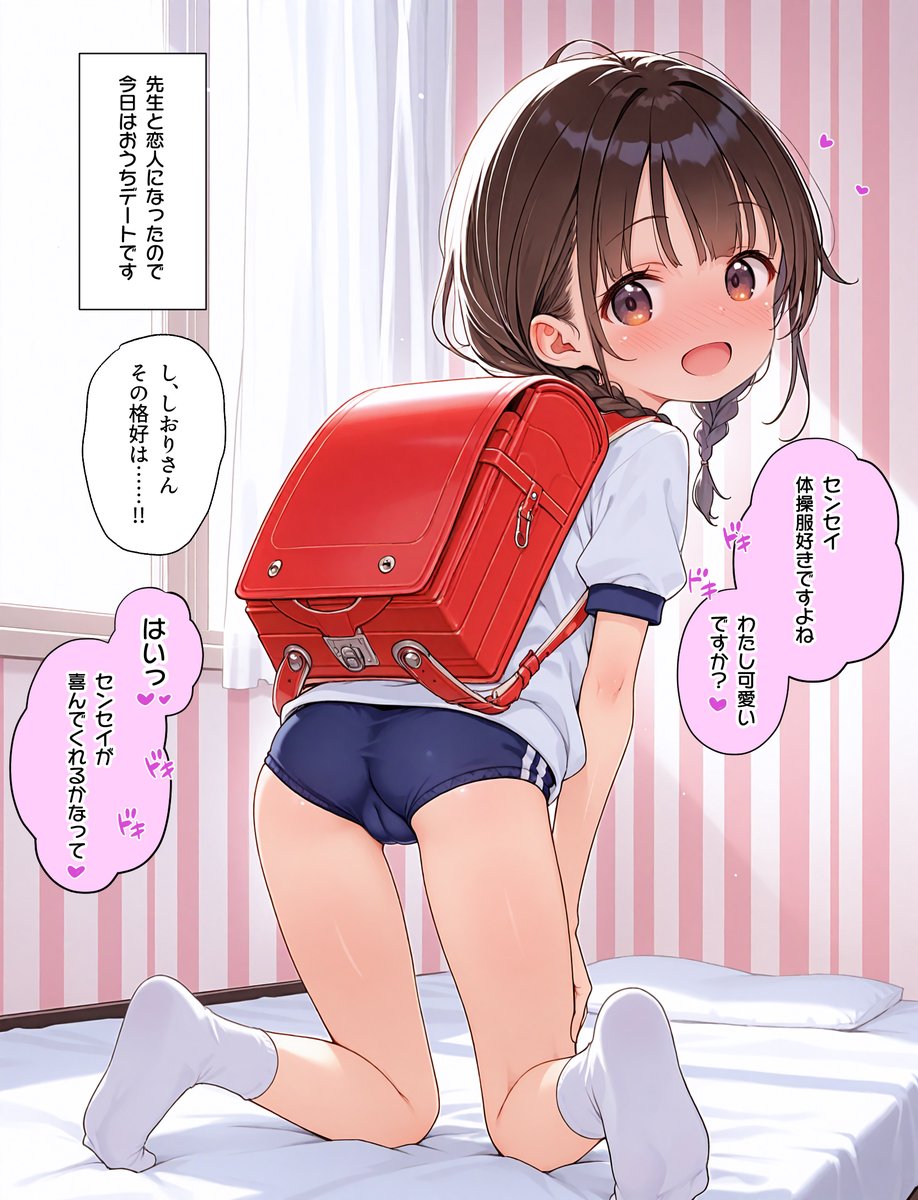 えるにだ tweet media