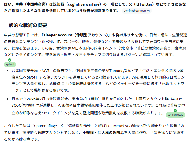 狩りする家猫　Jagdcatzen tweet media