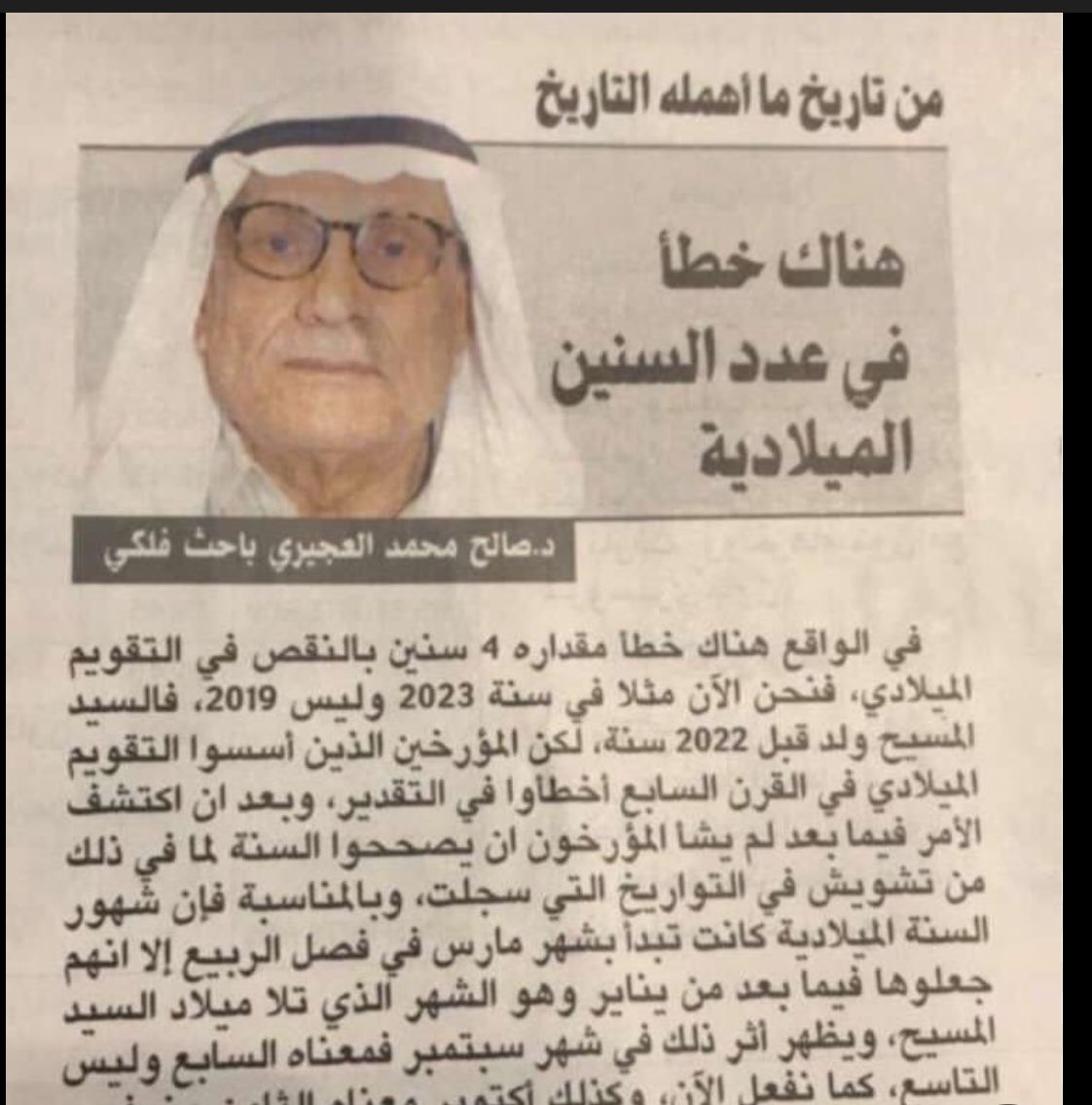 راكان بن فهد| RKN 🎙️ tweet media