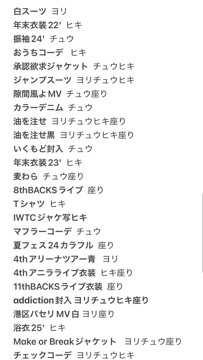 𝙢𝙤𝙖 トレ垢 tweet media