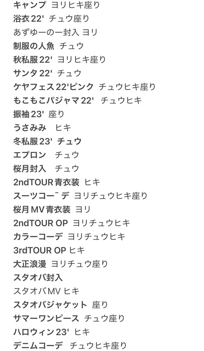 𝙢𝙤𝙖 トレ垢 tweet media