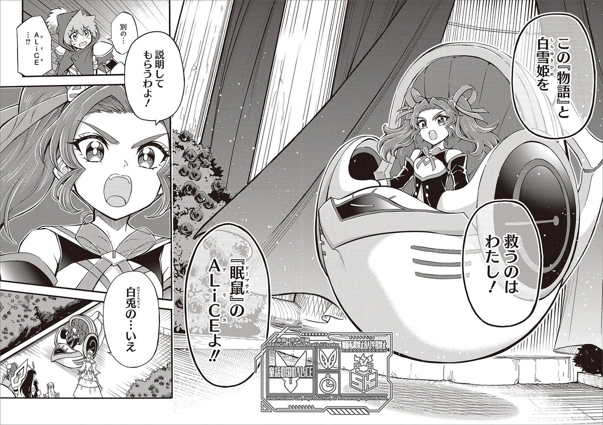 4月4日は #世界ねずみの日 らしいので
うちのねずみキャラたち 