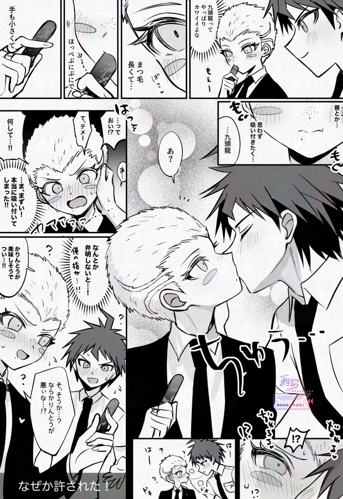 あきまち💙❤️ tweet media