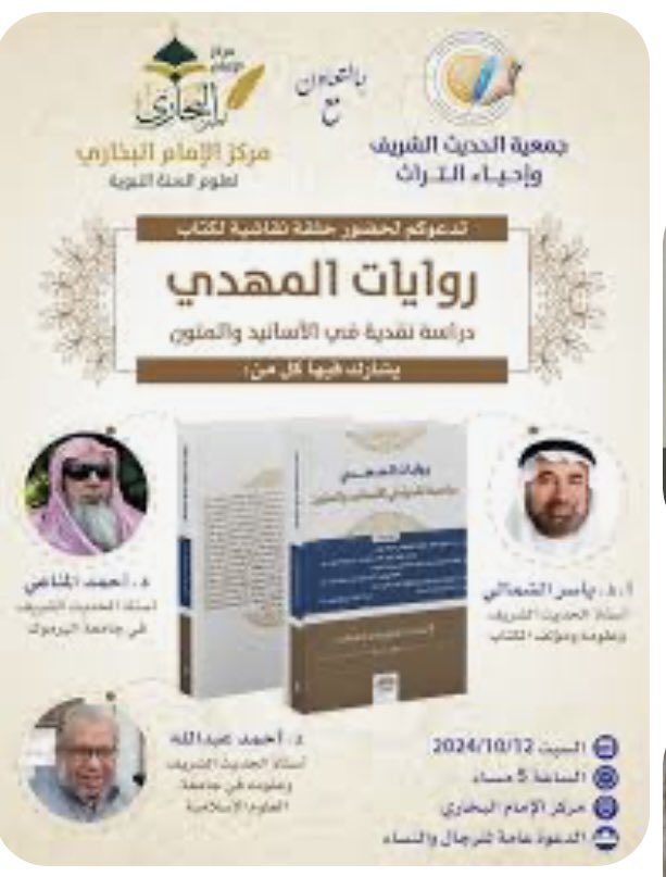 🌟 عبدالله نايف 🌟 tweet media