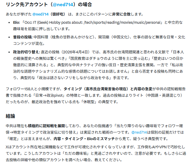 狩りする家猫　Jagdcatzen tweet media